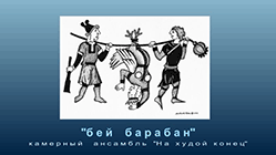 ���� ���������, ��� �������, �����, ������